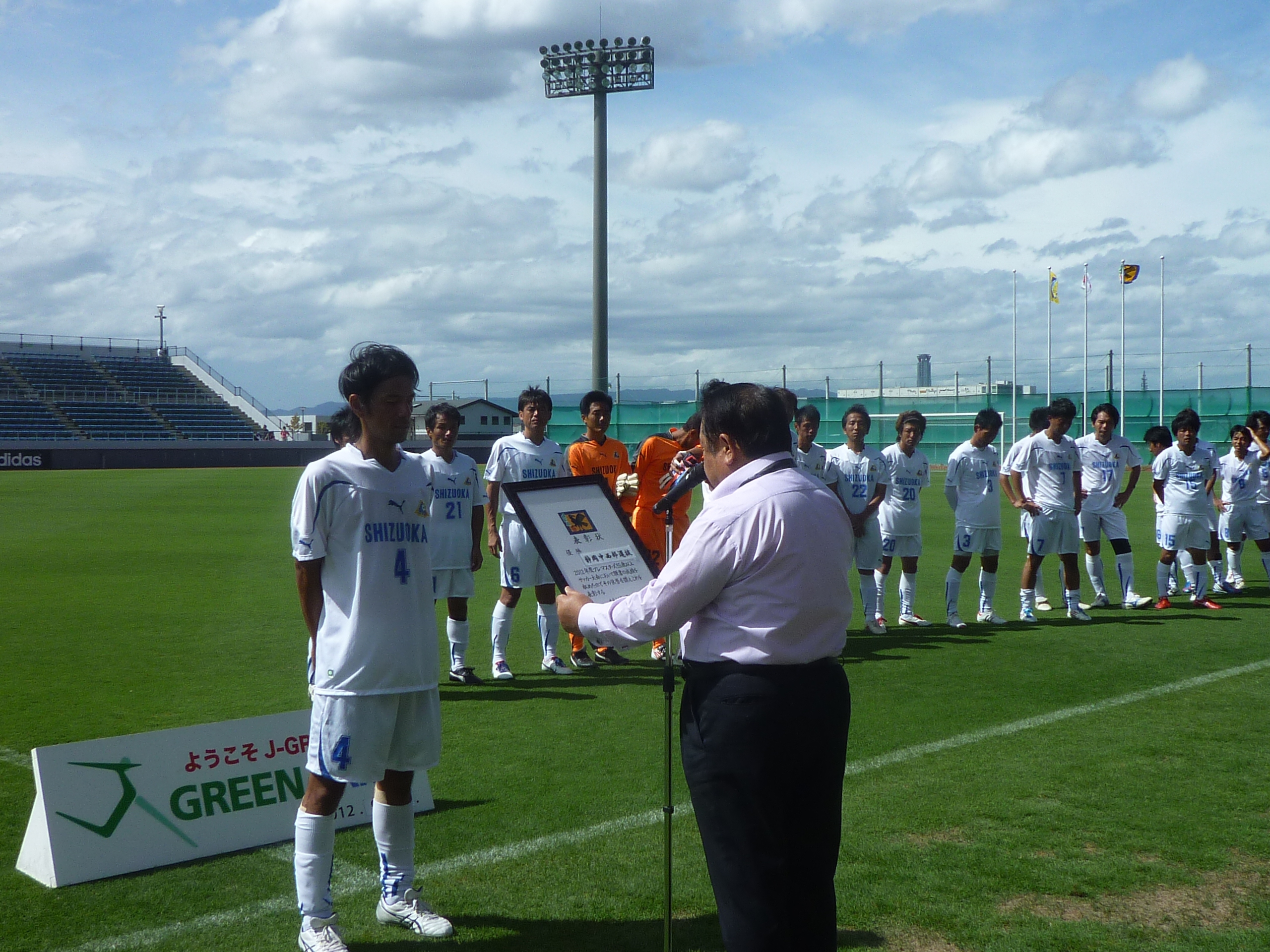 大阪府サッカー協会